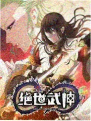 第七次列车有声小说封面
